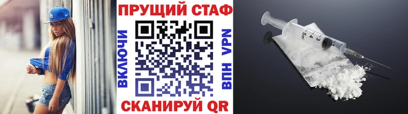 Виды наркоты Шагонар Бошки Шишки  АМФЕТАМИН  Мефедрон 