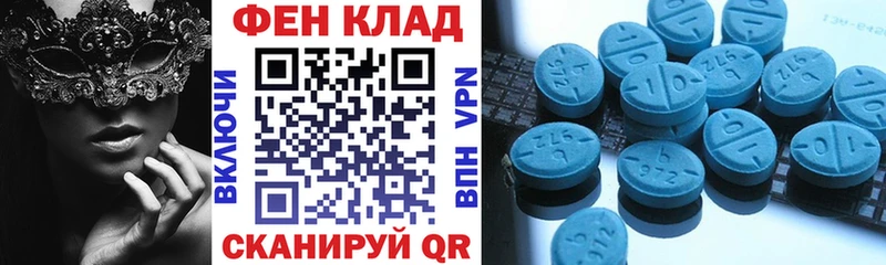 АМФЕТАМИН Premium Шагонар