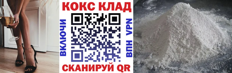закладка  Шагонар  COCAIN Эквадор 