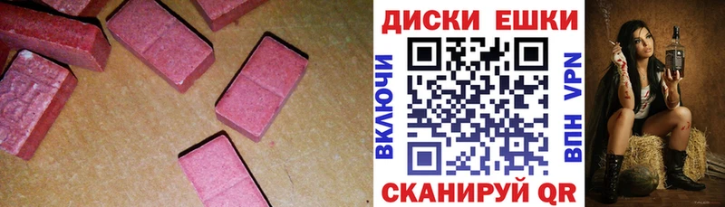 Экстази 280мг кракен ссылки Шагонар