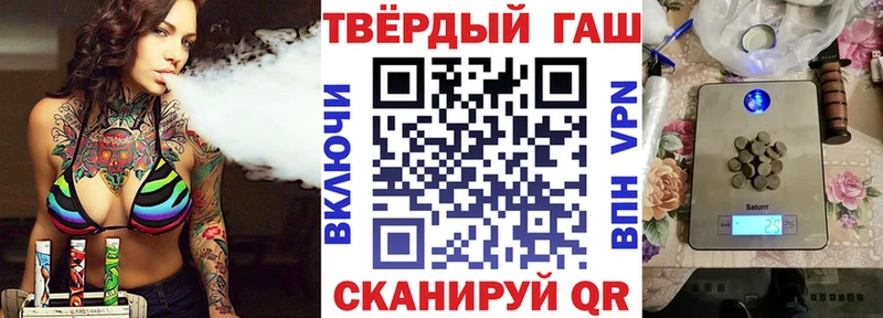 сайты даркнета официальный сайт  Шагонар  ГАШ убойный  закладка 