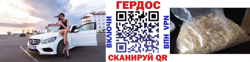 Героин афганец  блэк спрут вход  Шагонар 