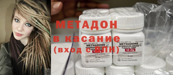 кристаллы Балахна