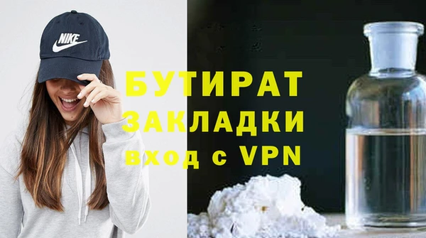 кристаллы Балахна