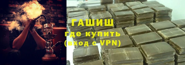 спайс Балабаново