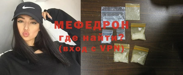 спайс Балабаново