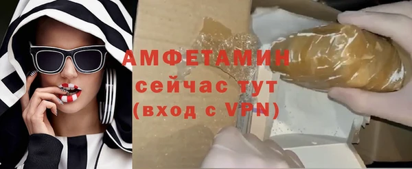кристаллы Балахна