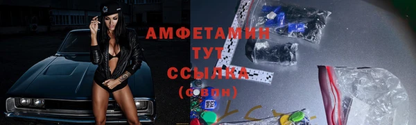 спайс Балабаново