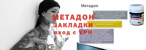 кристаллы Балахна