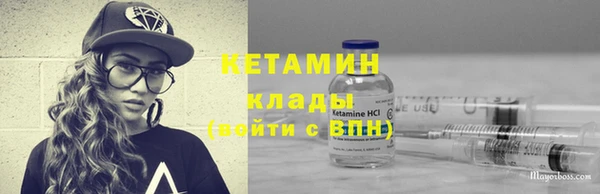 спайс Балабаново
