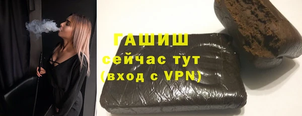 спайс Балабаново