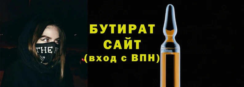 спайс Балабаново