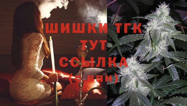 спайс Балабаново