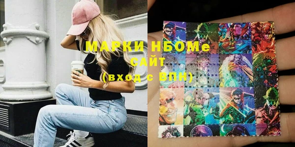 кристаллы Балахна