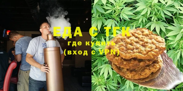 кристаллы Балахна