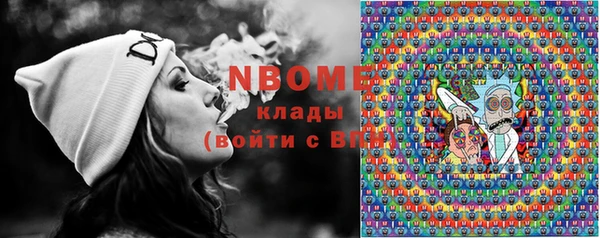 спайс Балабаново