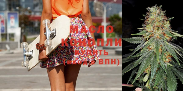 кристаллы Балахна