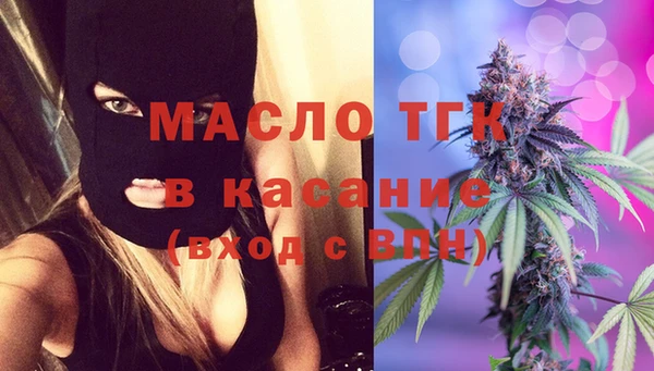 кристаллы Балахна