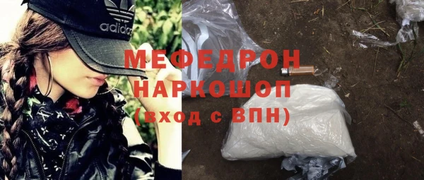 спайс Балабаново