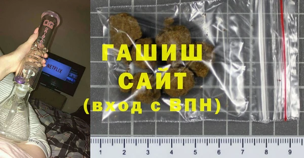 спайс Балабаново