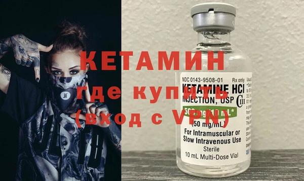 кристаллы Балахна