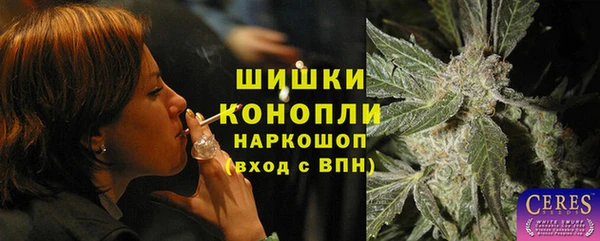 кристаллы Балахна