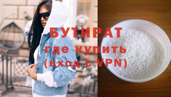 спайс Балабаново