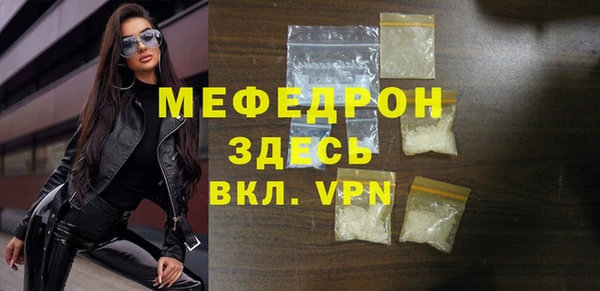 кристаллы Балахна