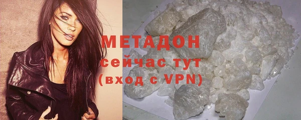 кристаллы Балахна