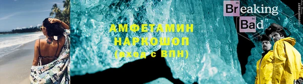 спайс Балабаново