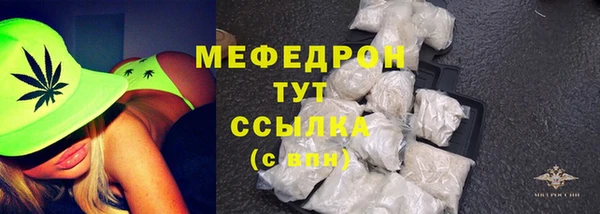 спайс Балабаново