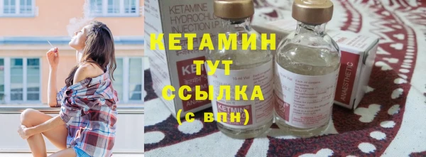 кристаллы Балахна