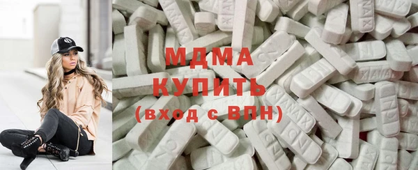 кристаллы Балахна