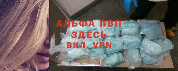 спайс Балабаново