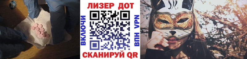 MEGA как зайти  Шагонар  ЛСД экстази ecstasy 