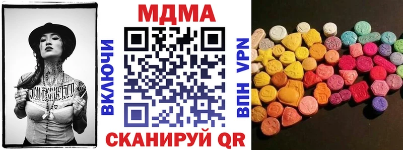 MDMA Molly  продажа наркотиков  mega рабочий сайт  Шагонар 