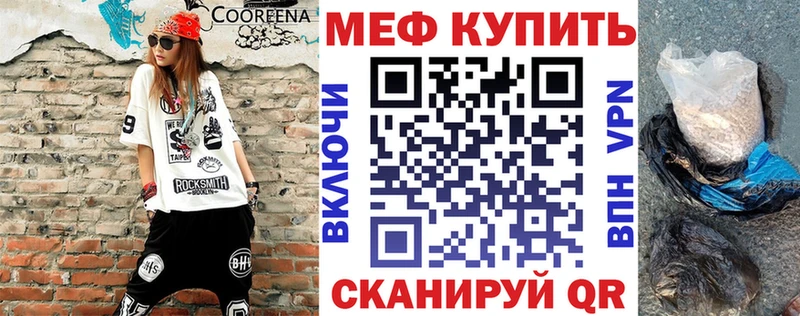 блэк спрут ссылки  Шагонар  Мефедрон кристаллы 