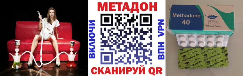 МЕТАДОН белоснежный  Шагонар 