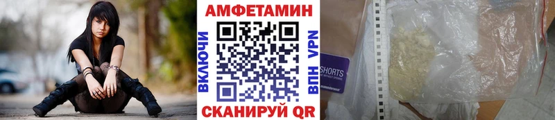 Метамфетамин винт  продажа наркотиков  Шагонар 