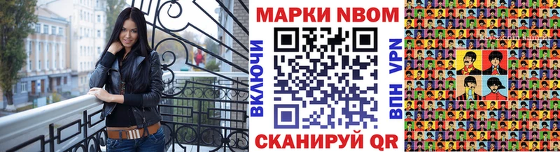 цены   Шагонар  Марки N-bome 1500мкг 